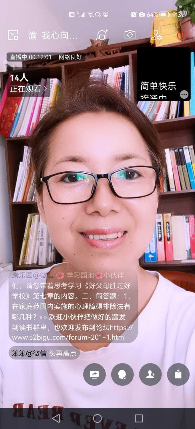 Screenshot_20220713_093129_com.tencent.wework.jpg