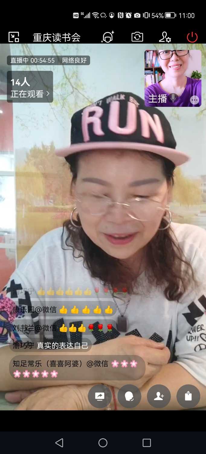 Screenshot_20220717_110042_com.tencent.wework.jpg