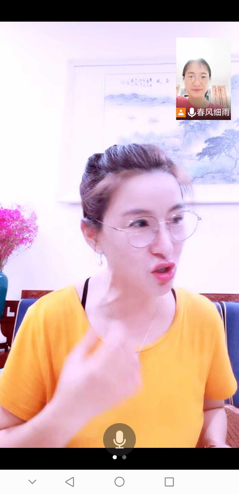Screenshot_20220721_202352_com.tencent.wemeet.app.jpg