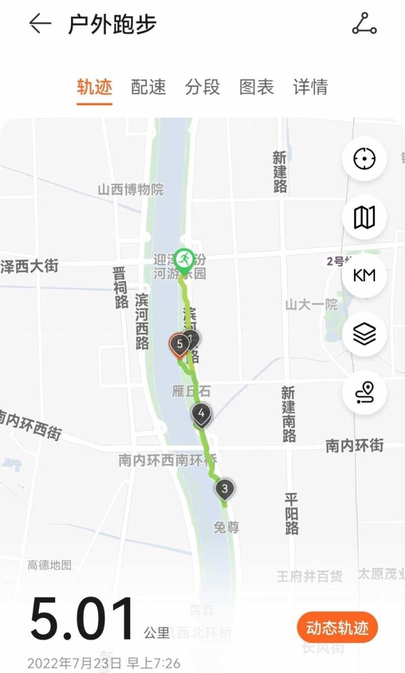 Screenshot_20220723_112914.jpg
