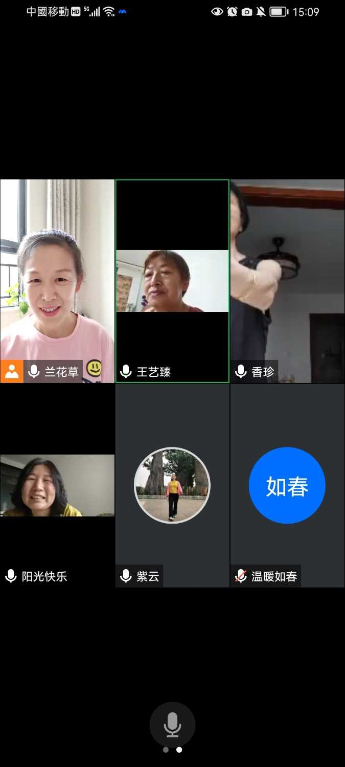 Screenshot_20220716_150916_com.tencent.wemeet.app.jpg