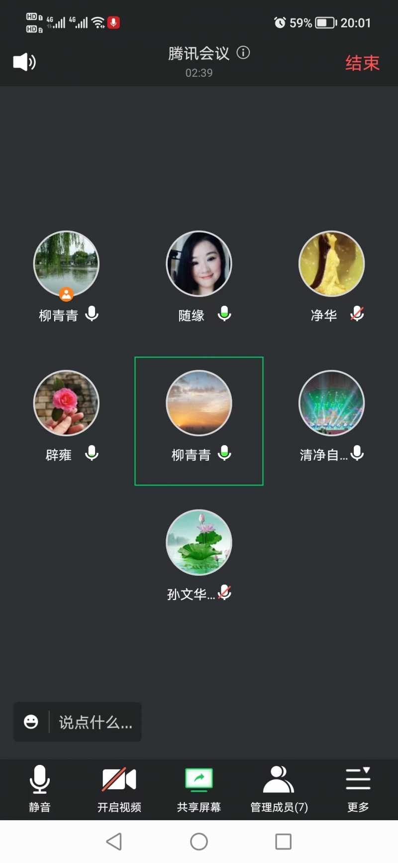 ΢��ͼƬ_20220729100016.jpg