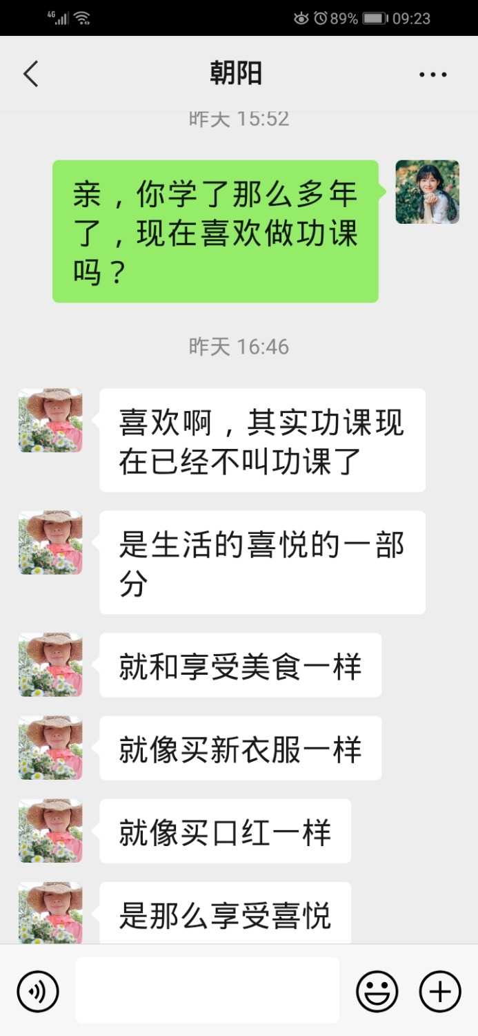 Screenshot_20220812_092306_com.tencent.mm.jpg