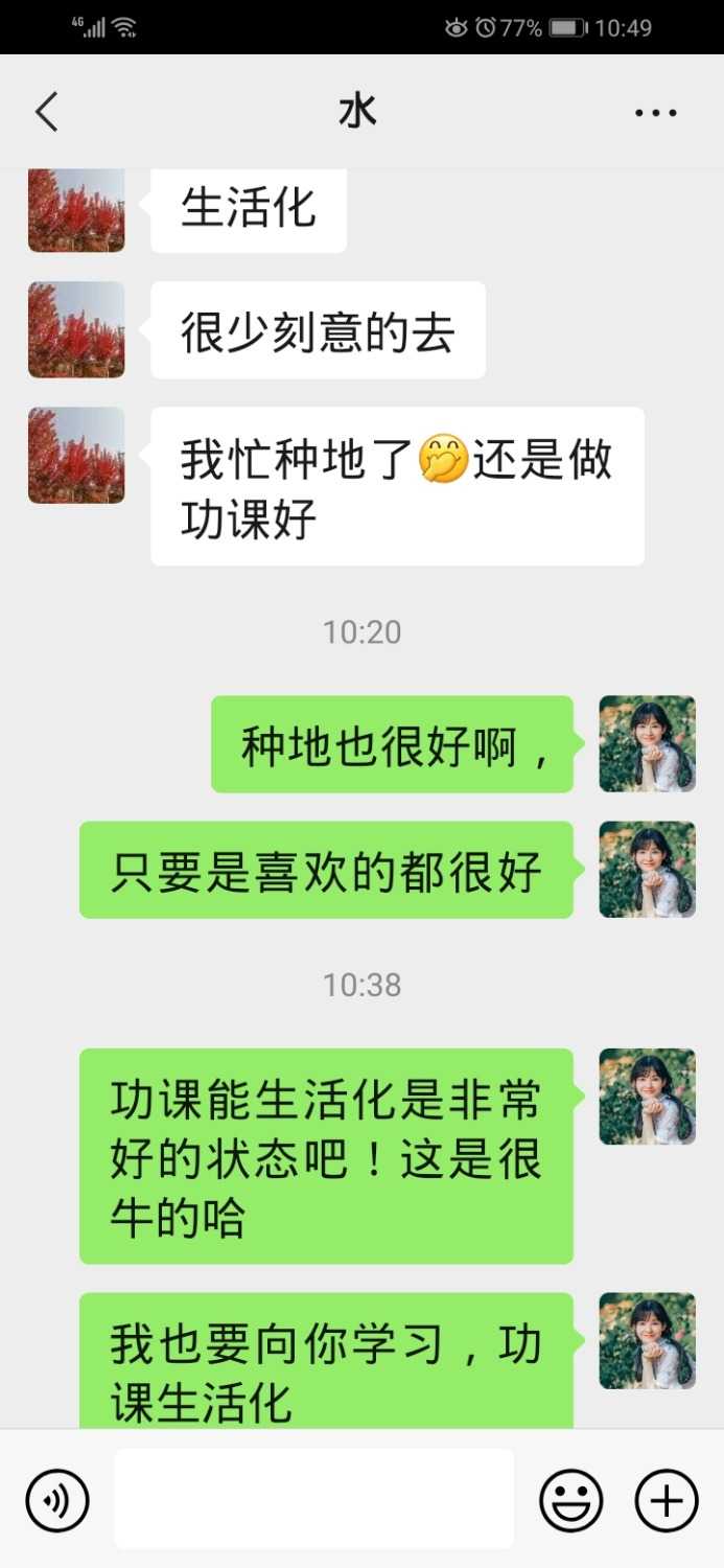 Screenshot_20220812_104912_com.tencent.mm.jpg