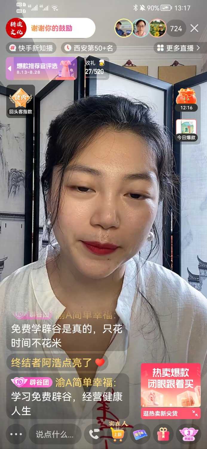 Screenshot_20220819_131749_com.smile.gifmaker.jpg