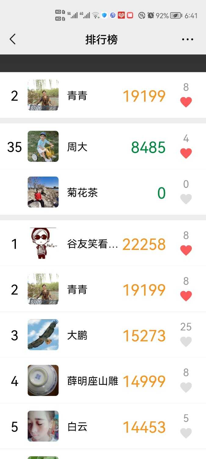 Screenshot_20220819_184128_com.tencent.mm.jpg
