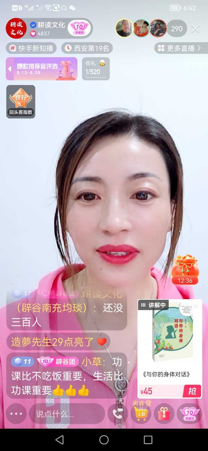 Screenshot_20220823_064254_com.smile.gifmaker.jpg