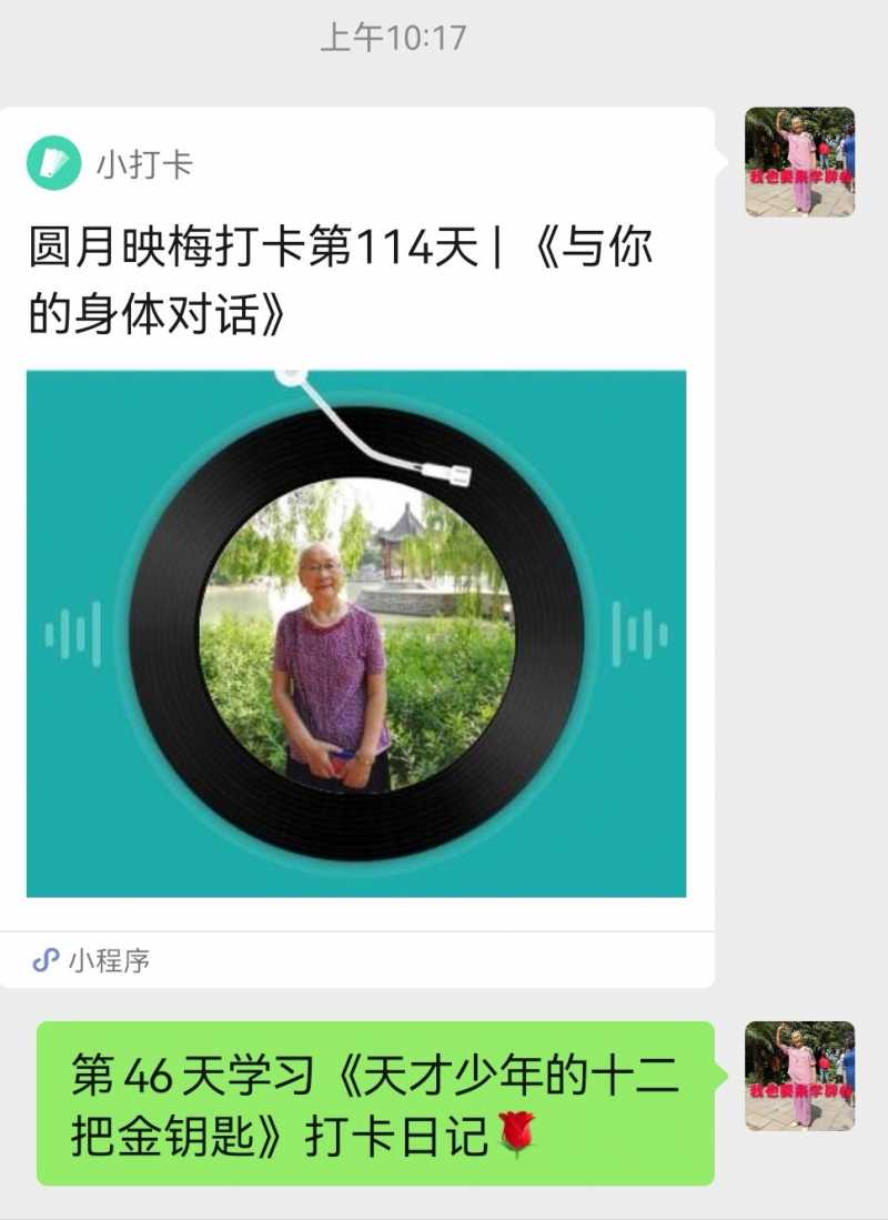 Screenshot_20220825_170102.jpg