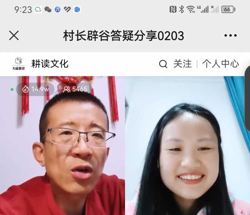Screenshot_20230203_212339_com.tencent.mm_edit_926924164106478.jpg