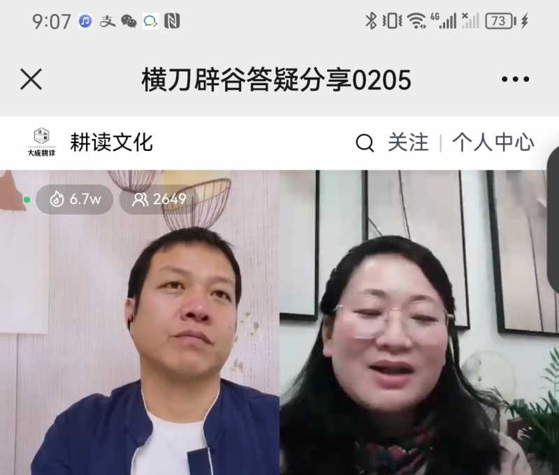 Screenshot_20230205_225324.jpg