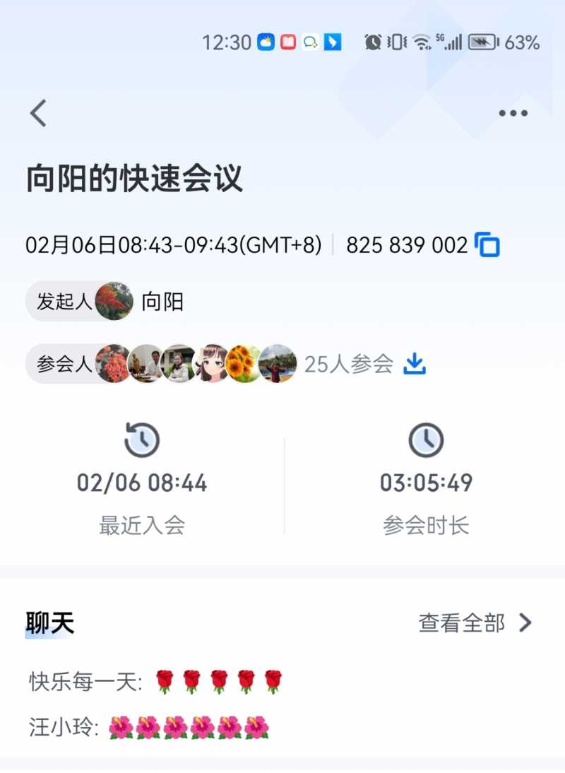 Screenshot_20230206_123014.jpg