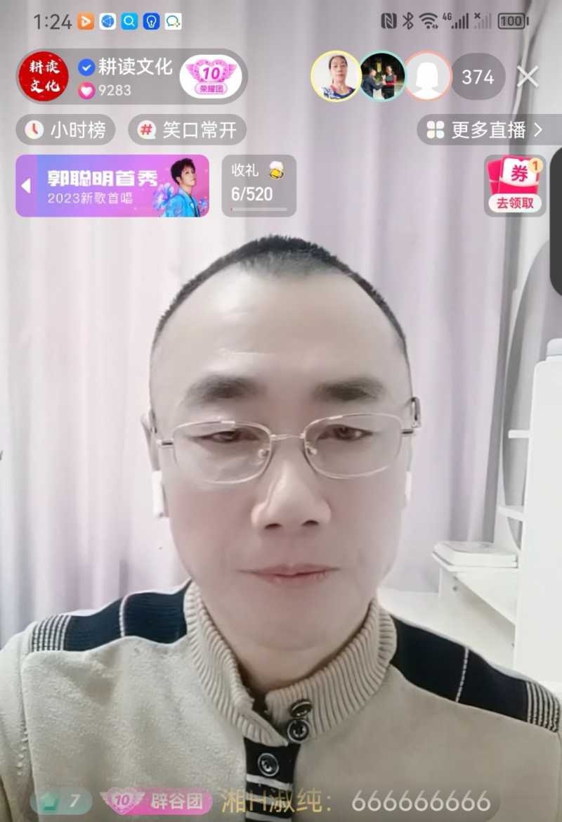 Screenshot_20230206_225136.jpg