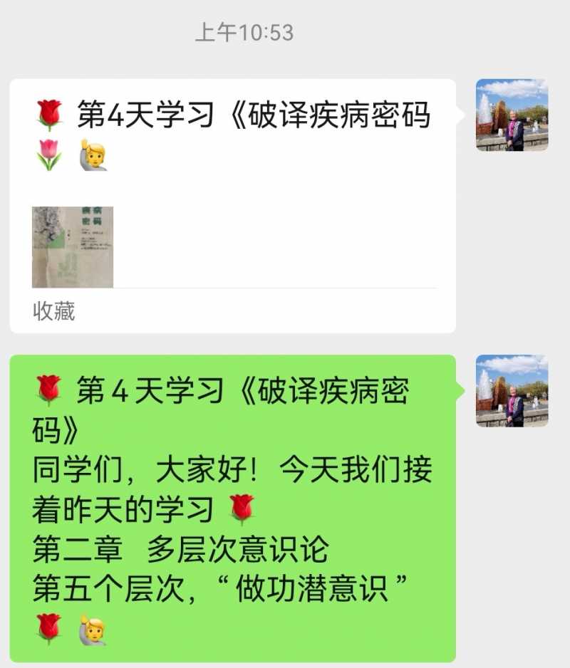 Screenshot_20230207_210349.jpg