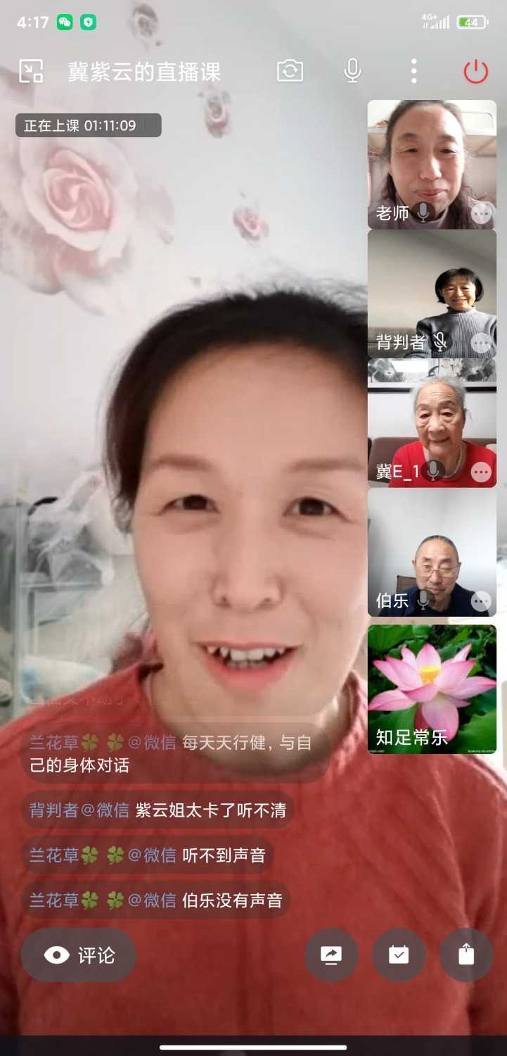 Screenshot_2023-02-11-16-17-58-068_com.tencent.wework.jpg