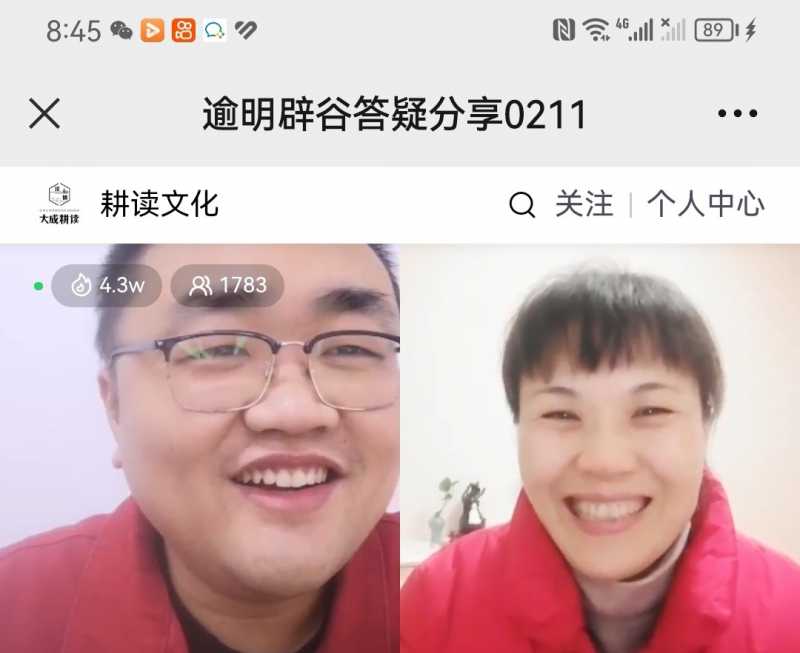 Screenshot_20230211_222359.jpg