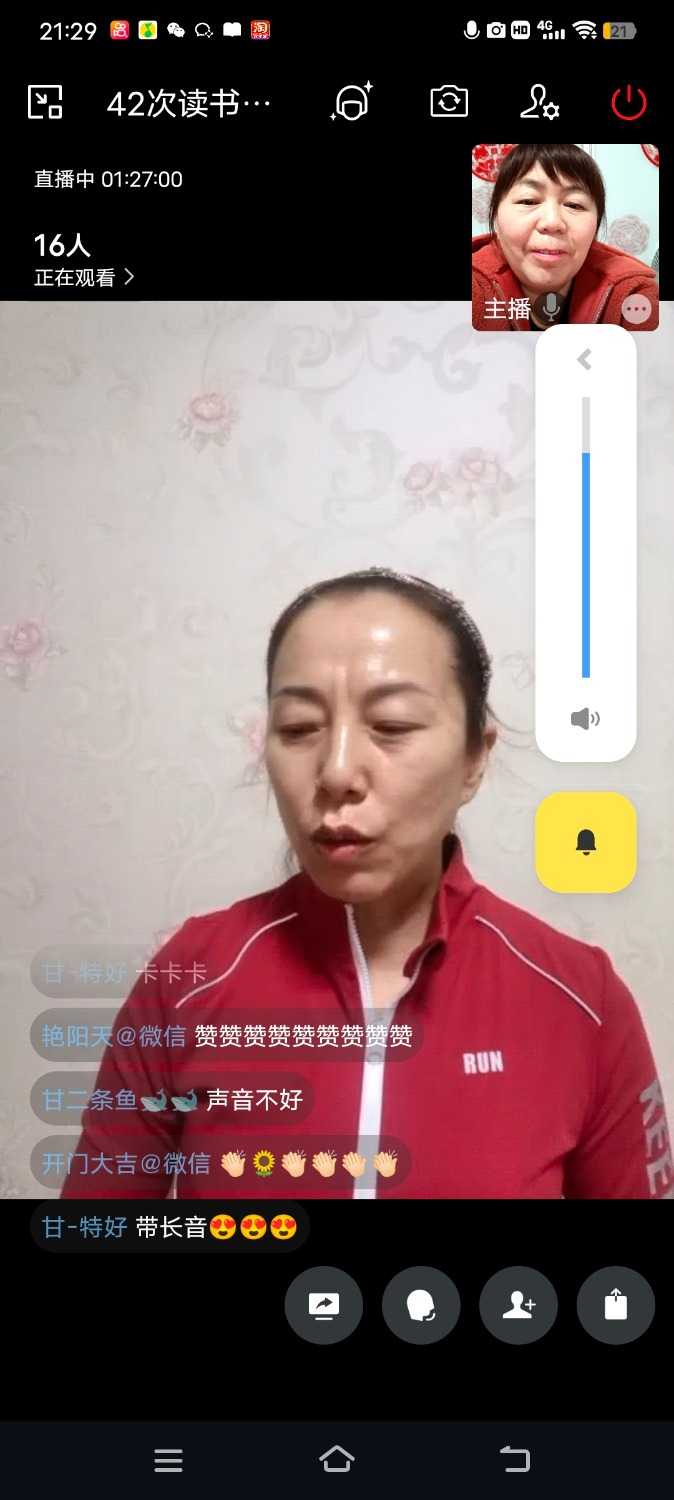 Screenshot_20230209_212916.jpg