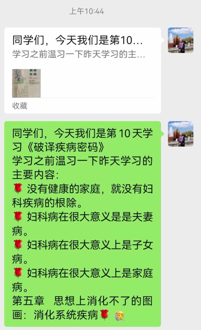 Screenshot_20230214_225235.jpg