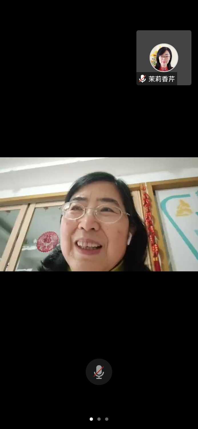 Screenshot_20230207_153657_com.tencent.wemeet.app.jpg