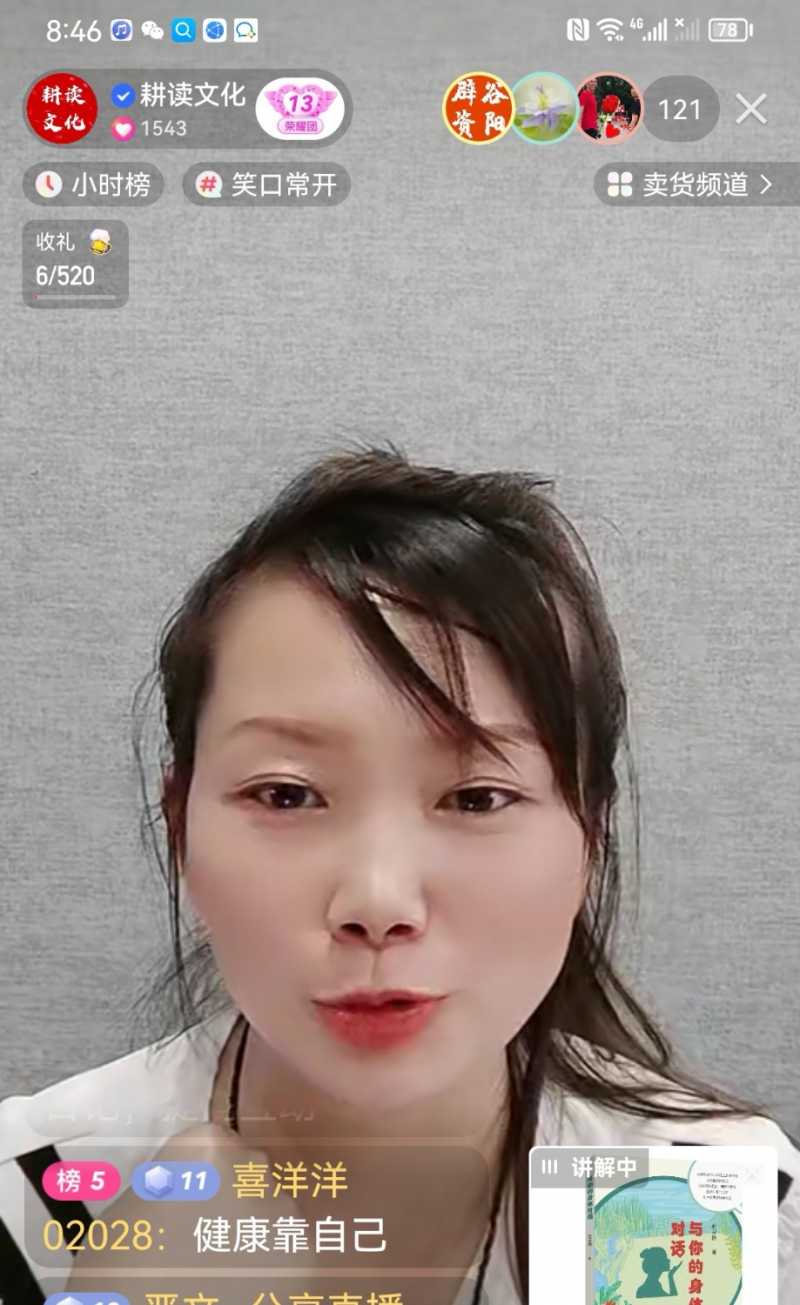 Screenshot_20230219_220852.jpg