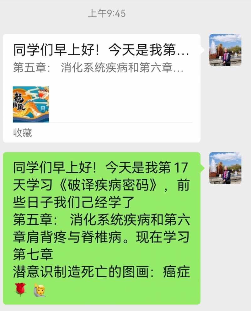 Screenshot_20230221_224712.jpg
