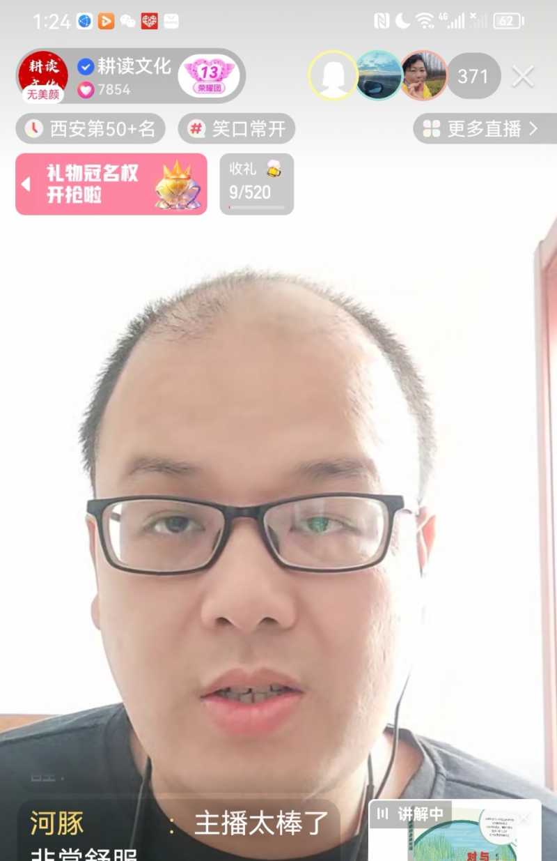 Screenshot_20230226_203628.jpg