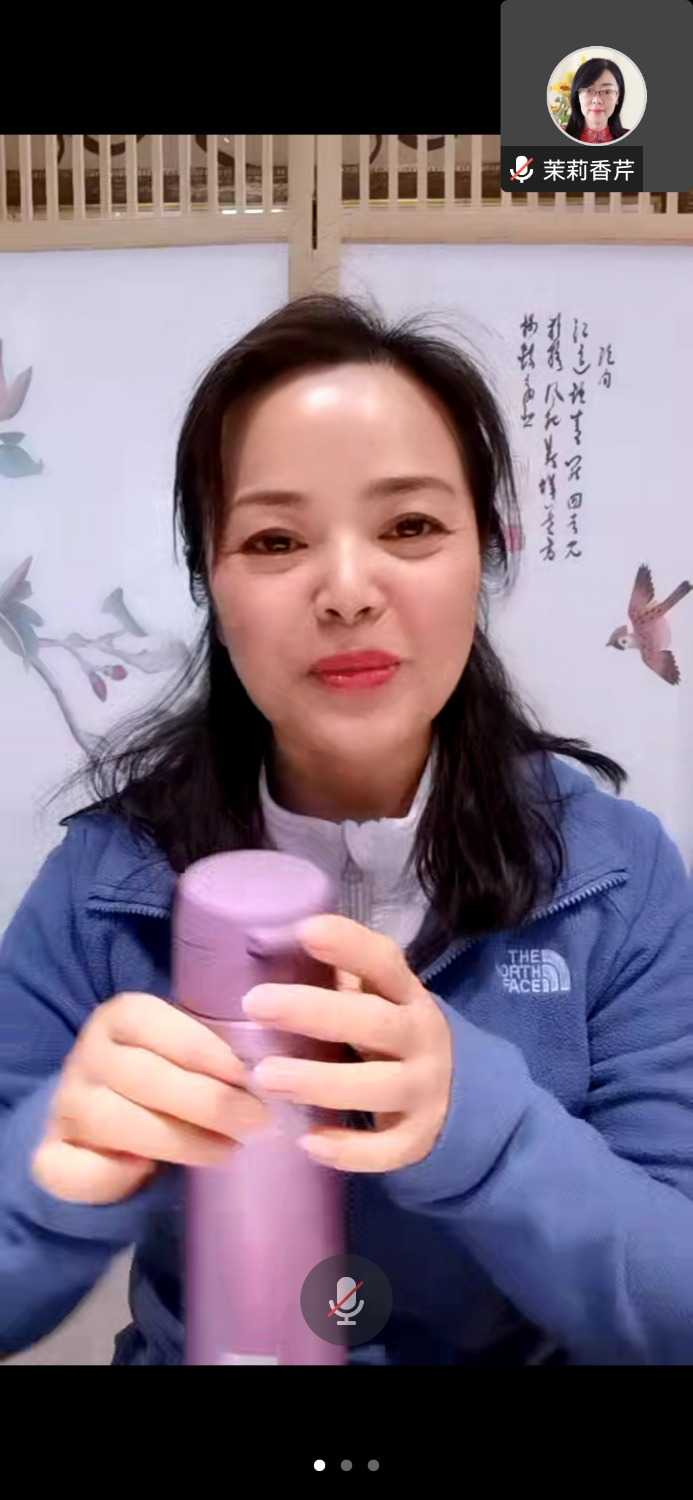Screenshot_20230226_145851_com.tencent.wemeet.app.jpg