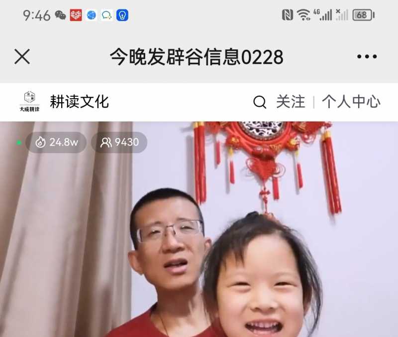Screenshot_20230228_231120.jpg