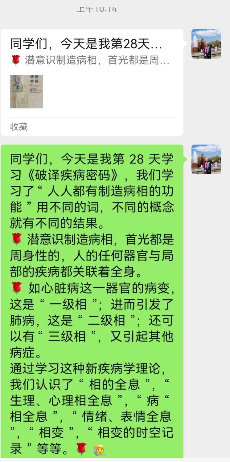 Screenshot_20230306_153411_com.tencent.mm_edit_246439988648333.jpg