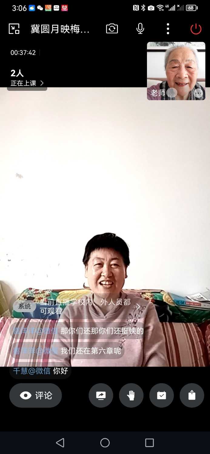 Screenshot_20230308_150640_com.tencent.wework.jpg