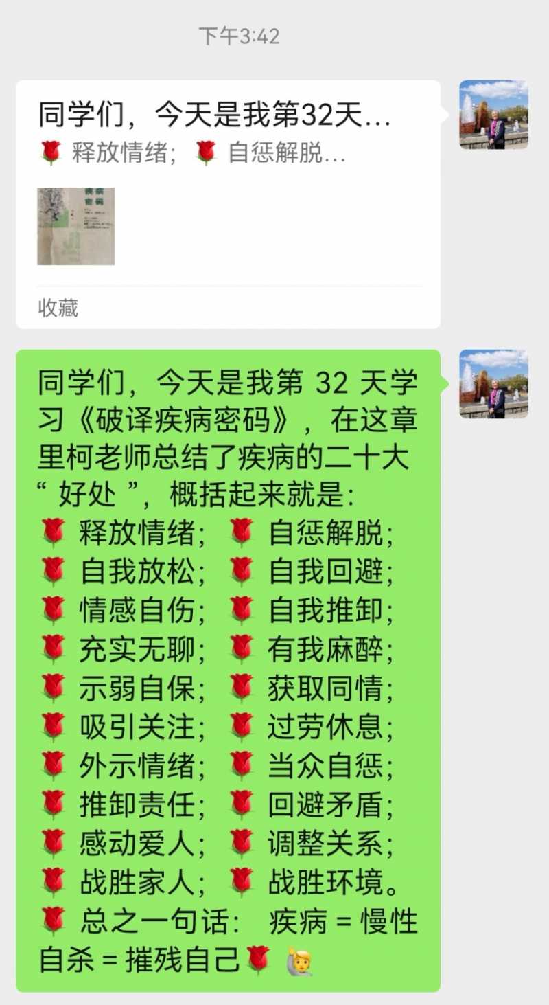 Screenshot_20230310_165049.jpg