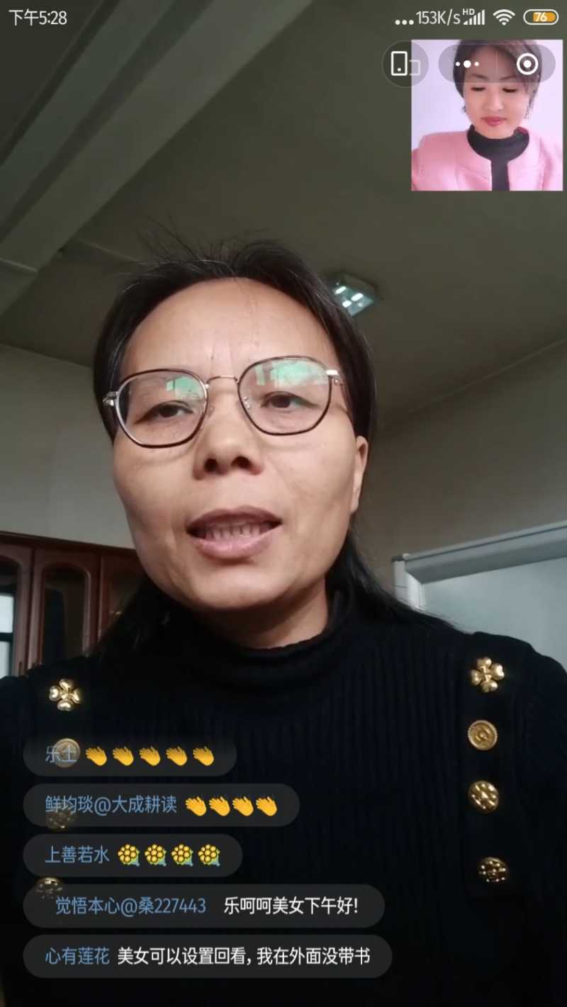 Screenshot_2023-03-15-17-28-19-535_com.tencent.mm.jpg