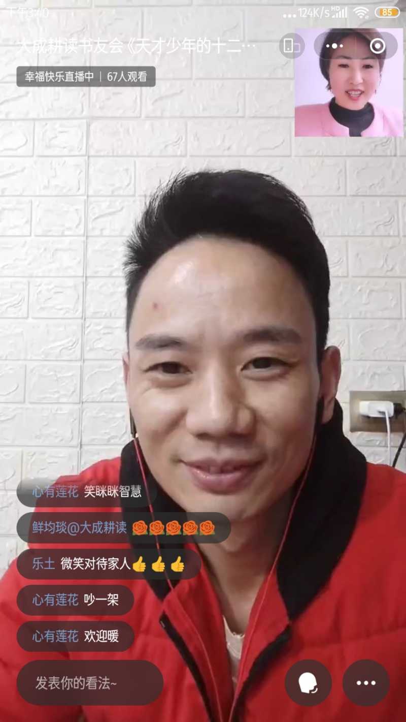 Screenshot_2023-03-15-15-40-04-877_com.tencent.mm.jpg