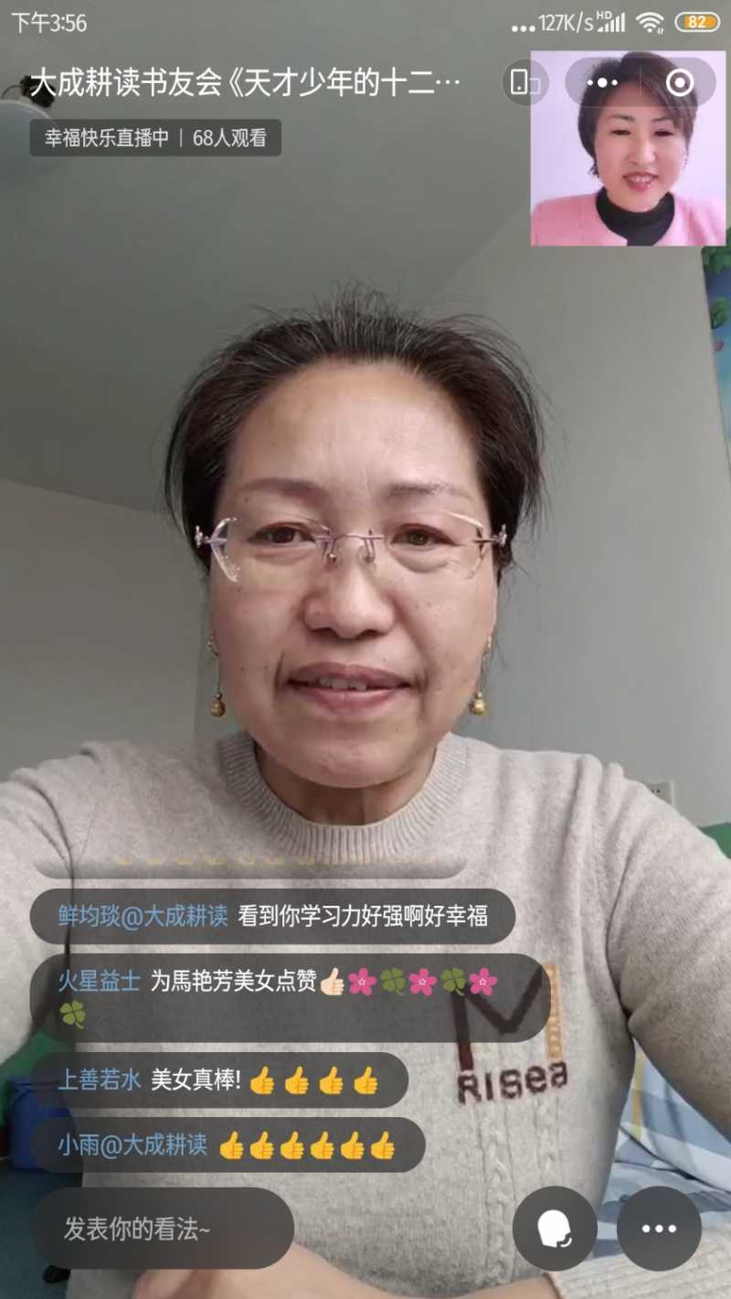 Screenshot_2023-03-15-15-56-28-239_com.tencent.mm.jpg