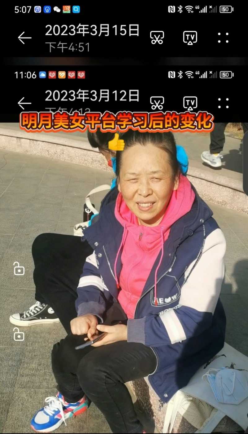 Screenshot_20230315_170928.jpg