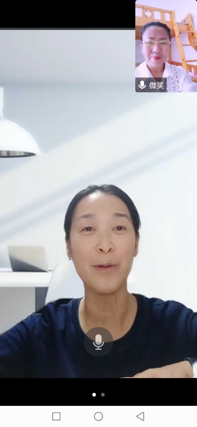 Screenshot_20230319_182123_com.tencent.wemeet.app.jpg