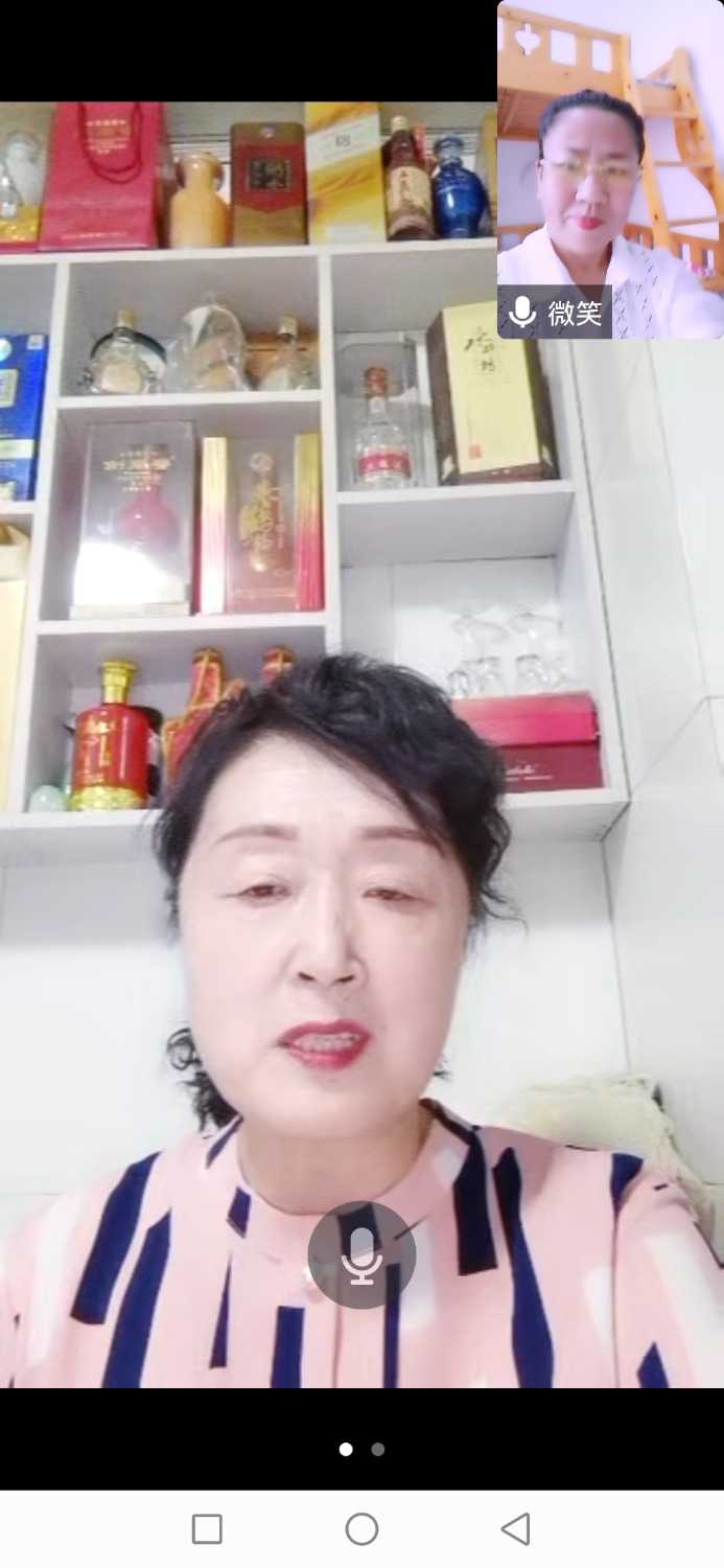 Screenshot_20230319_183213_com.tencent.wemeet.app.jpg
