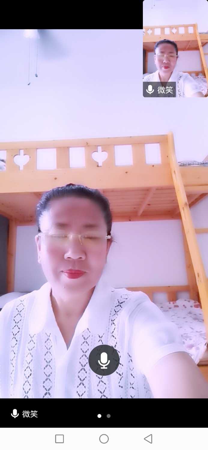 Screenshot_20230319_181100_com.tencent.wemeet.app.jpg
