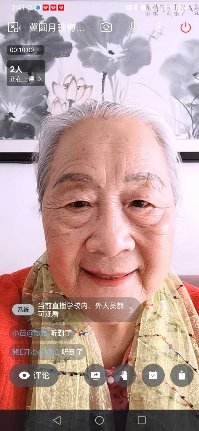 Screenshot_20230322_144106_com.tencent.wework.jpg