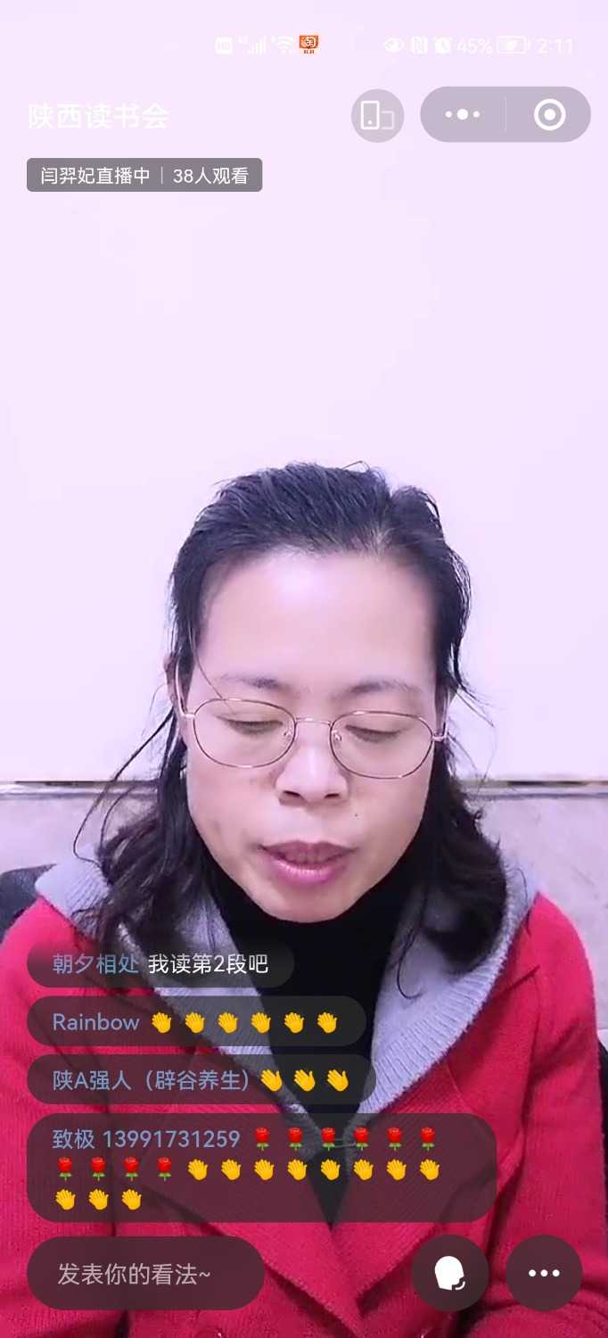 Screenshot_20221111_141128_com.tencent.mm.jpg