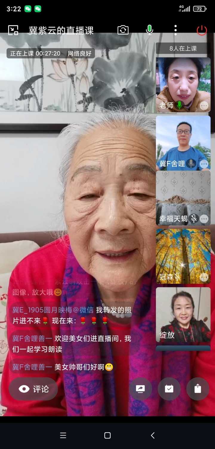 Screenshot_2022-11-12-15-22-44-878_com.tencent.wework.jpg