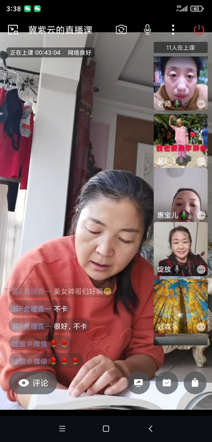 Screenshot_2022-11-12-15-38-28-584_com.tencent.wework.jpg