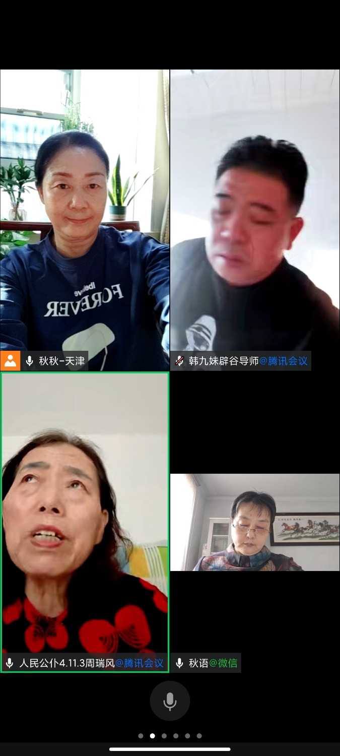 Screenshot_2022-11-12-15-08-44-789_com.tencent.wework.jpg