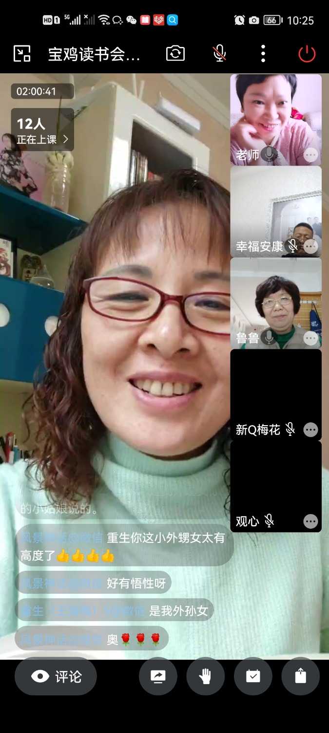 Screenshot_20221117_102511_com.tencent.wework.jpg