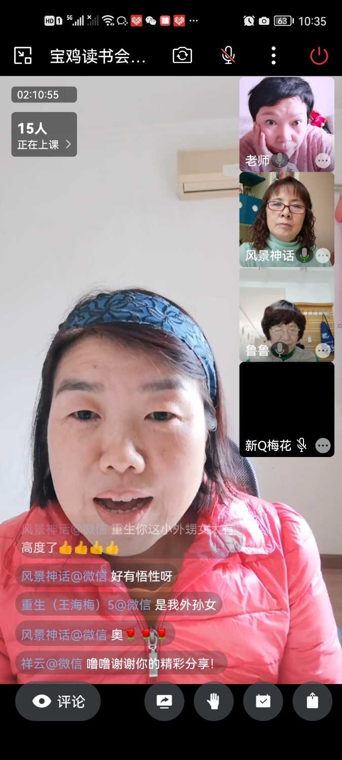 Screenshot_20221117_103526_com.tencent.wework.jpg