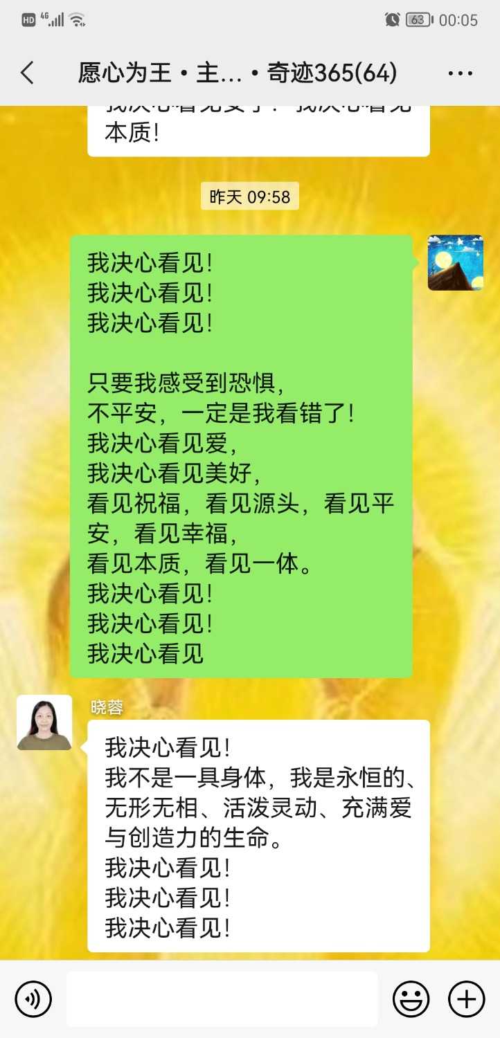 Screenshot_20221121_000533_com.tencent.mm.jpg