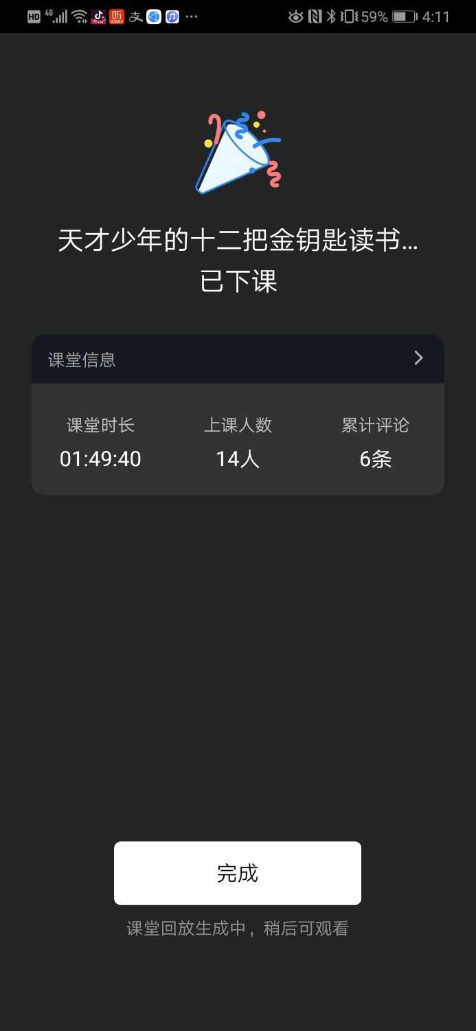 Screenshot_20221122_161124_com.tencent.wework.jpg