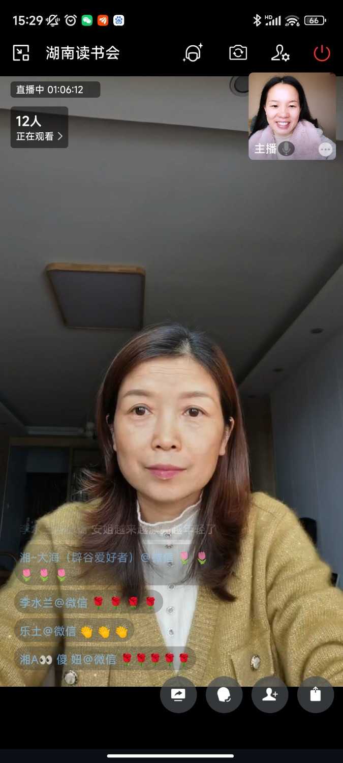 Screenshot_2022-11-24-15-29-07-441_com.tencent.wework.jpg