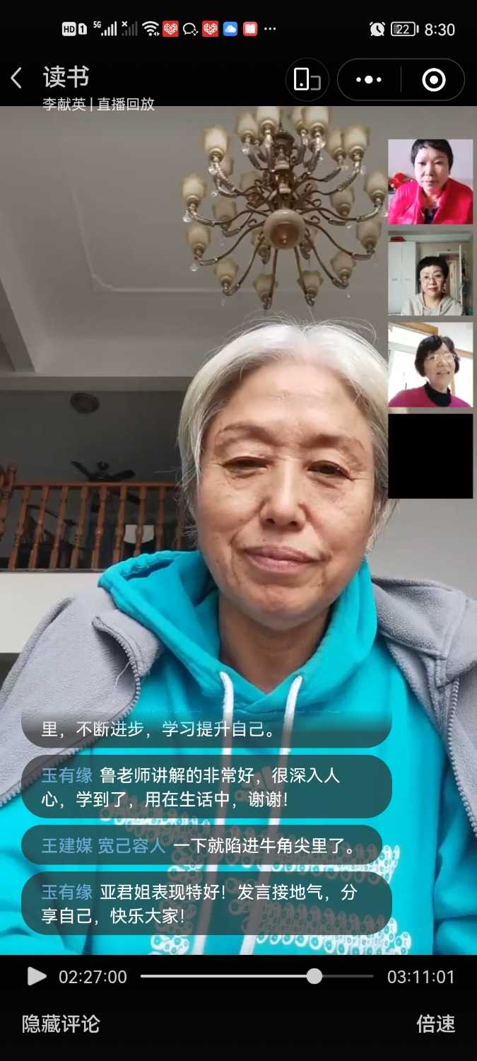 Screenshot_20221201_203003_com.tencent.mm.jpg