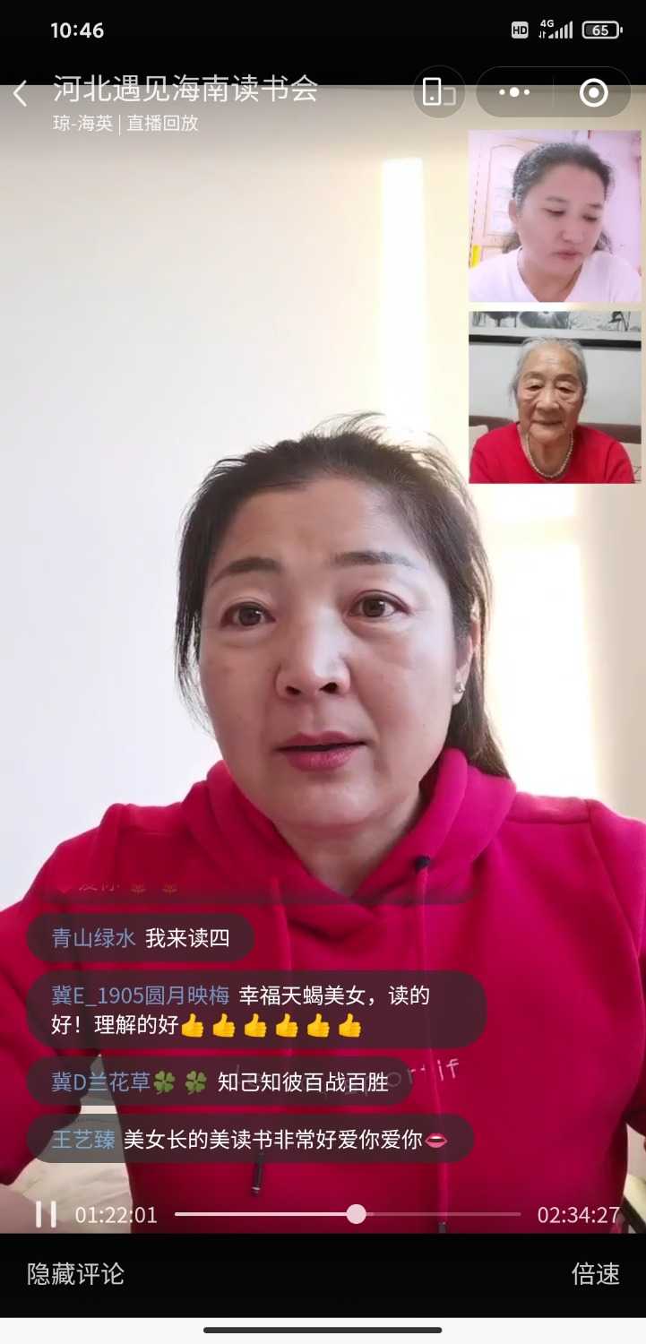 Screenshot_2022-12-04-10-46-26-961_com.tencent.mm.jpg