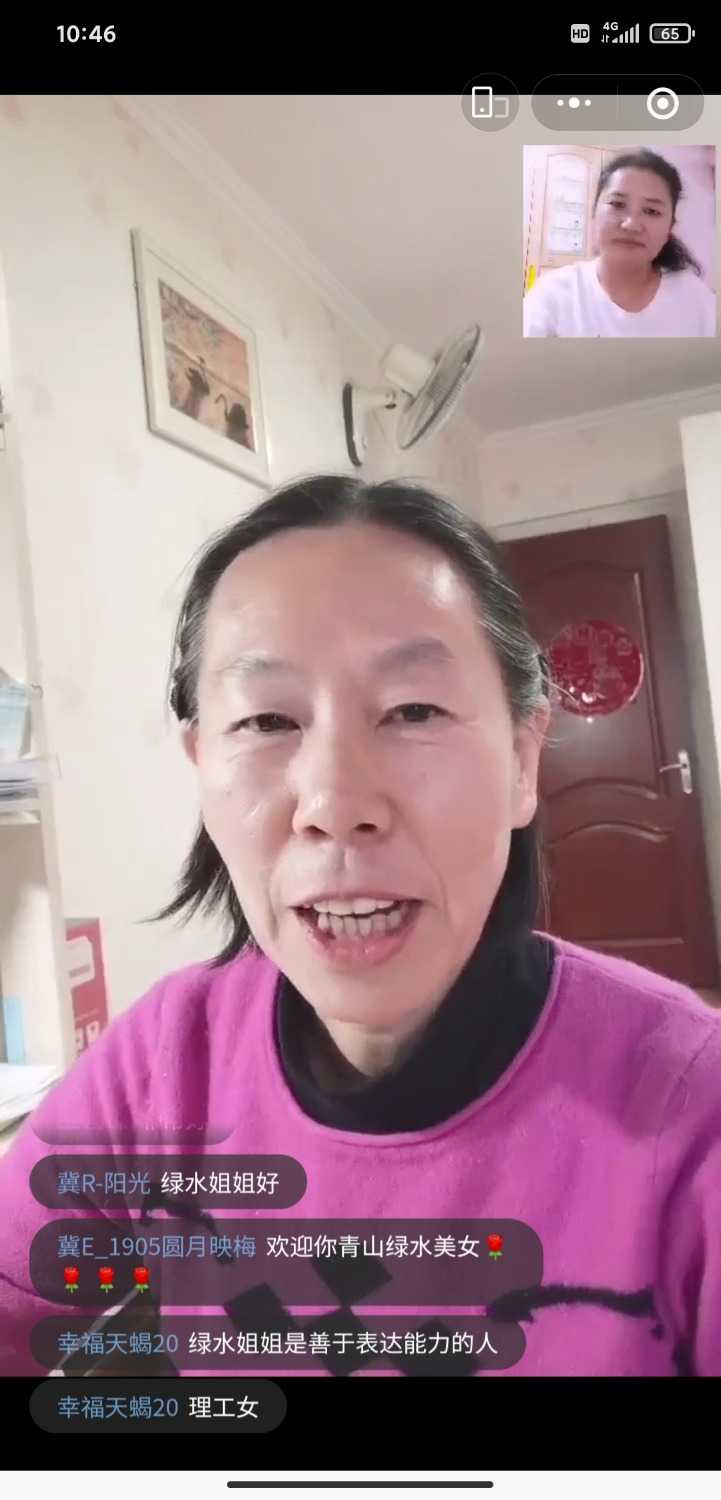 Screenshot_2022-12-04-10-46-46-618_com.tencent.mm.jpg